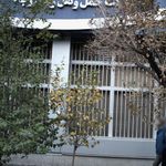 پژوهشگاه علوم انسانی و مطالعات فرهنگی ساختمان تحصیلات تکمیلی