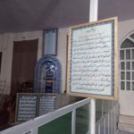 مسجد جامع دژکرد