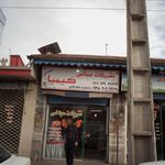 دفتر خدمات فنی جوادی