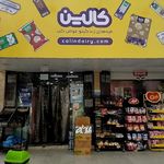 فدک