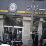 بانک ملی شعبه خیابان مالک اشتر