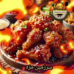 فست فود سرزمین مزه