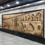 ایستگاه مترو میدان قیام