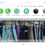آژانس توسعه کسب و کار آی برند