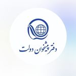 خریدوفروش خط 912نقدواقساط مولتی برنداهور
