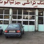 میل لنگ تراشی تنباکوئی