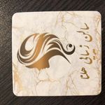 سالن زیبایی و مرکز تخصصی کاشت ناخن هلنا