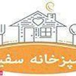 رستوران سفید