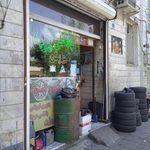 بالانس درجا