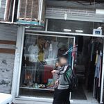 پوشاک حدیث نو