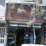 پوشاک حدیث نو