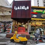 فروشگاه لباس ناکایا