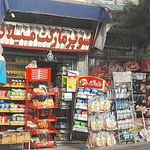 سوپر ميلاد