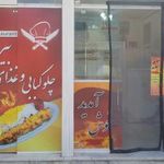 چلوکبابی و رستوران اکبری