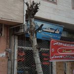 فروشگاه لوازم یدکی تک سیکلت 