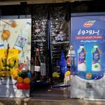 فروشگاه هایپر ثنا