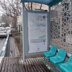 ایستگاه اتوبوس کنگان یکم