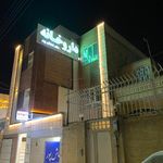 داروخانه شبانه روزی چمران