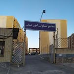 مجتمع بام سهند