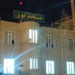 مسجد نور بهاران