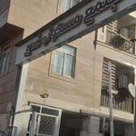 مجتمع مسکونی غدیر