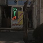 صافکاری اسفندیاری