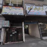 مجموعه خدمات فنی اتومبیل وایت واش