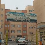 مجتمع بام سهند