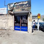 بیمه ملت