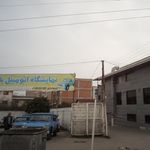 فروشگاه نیکران خودرو