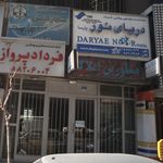 گروه مشاورین املاک گاندی