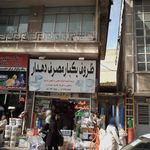 محصولات یکبار مصرف رنگارنگ