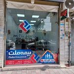 بیمه ملت