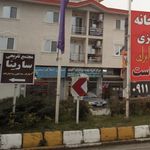 مجتمع تجاری سرو