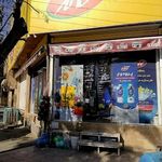 فروشگاه هایپر ثنا