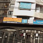 دفتر پیشخوان دولت بیمه سلامت 