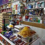 سوپر مارکت