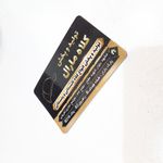 پخش کلاه مارال