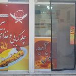 چلوکبابی و رستوران اکبری