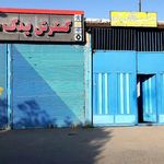 گسترش یدک سپاهان