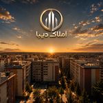 دپارتمان املاک دیبا