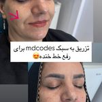 مرکز لیزر و کلینیک زیبایی پریفا