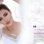 مجموعه زیبایی و عروس سرای الی عبدالهی