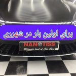 راگا دیتیلینگ