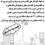 گروه مهندسی و نقشه برداری گریدنگار