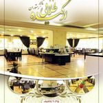 رستوران فرنگی ارکیده طلایی 