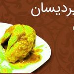 تهیه غذای پردیسان