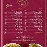 تهیه غذای پردیسان