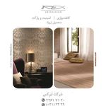 دکوراسیون داخلی ایرکس