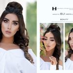 مجموعه زیبایی و عروس سرای الی عبدالهی